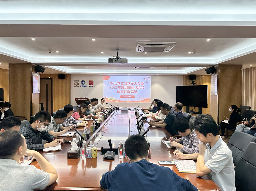 亚美国际·(中国区)有限公司官网