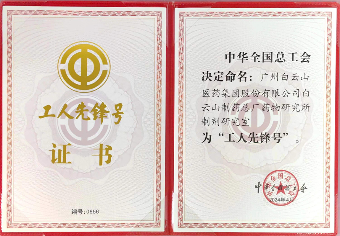 亚美国际·(中国区)有限公司官网