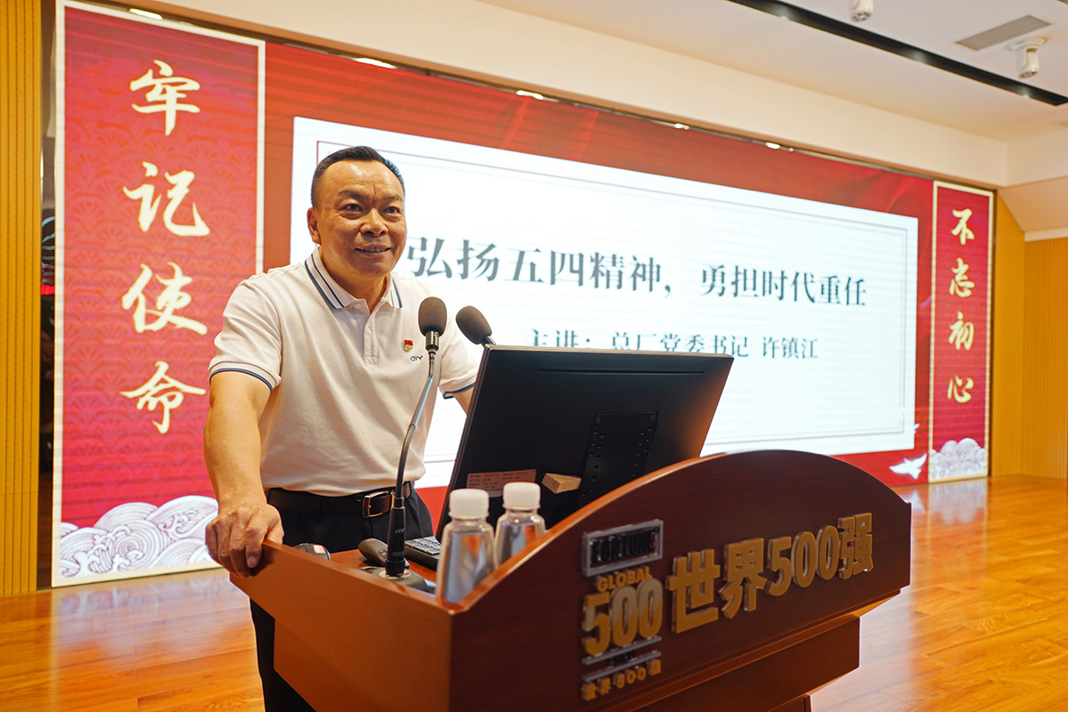 亚美国际·(中国区)有限公司官网