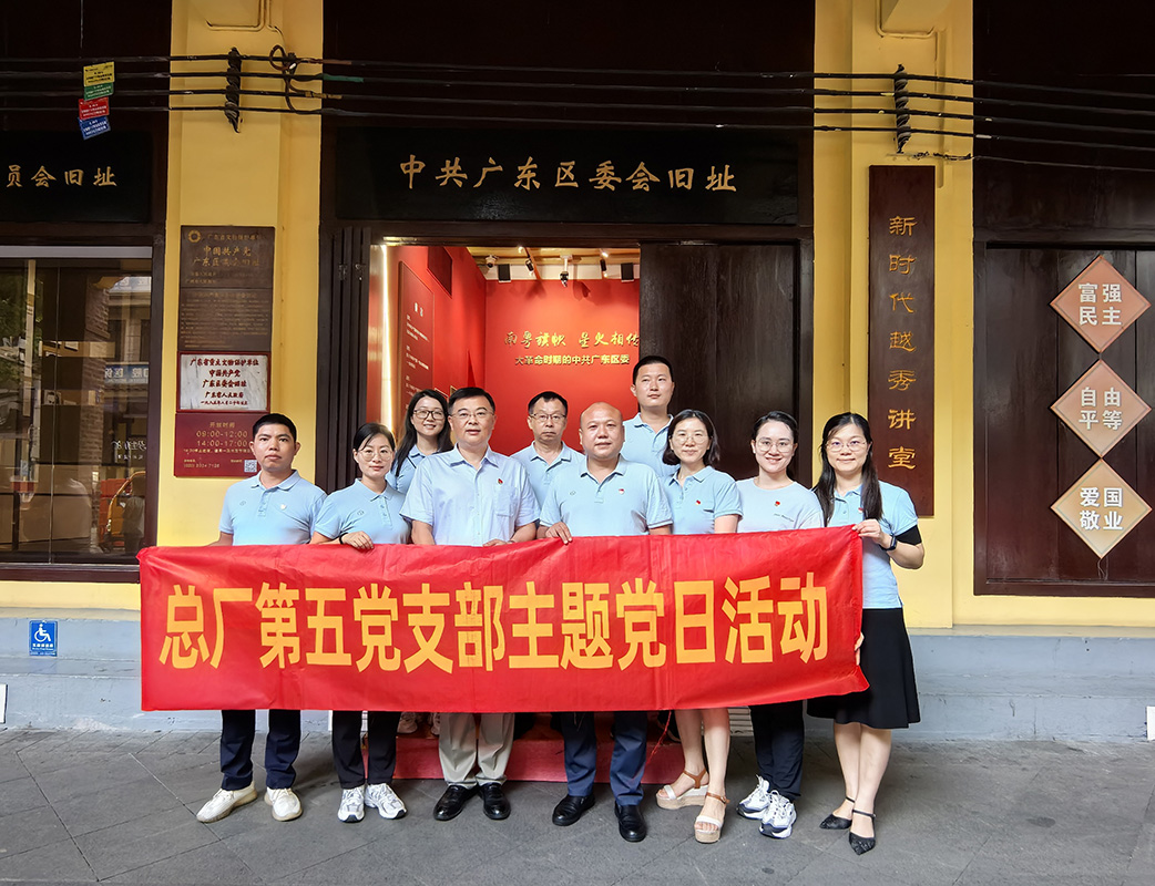 亚美国际·(中国区)有限公司官网