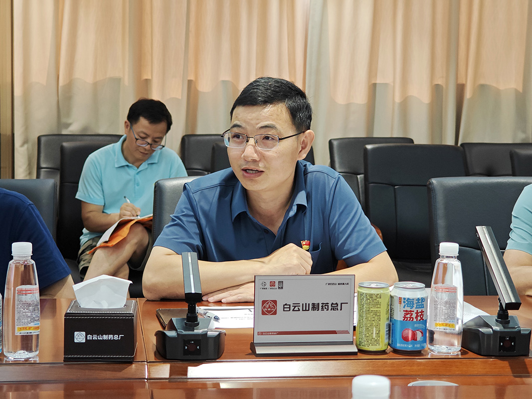 亚美国际·(中国区)有限公司官网