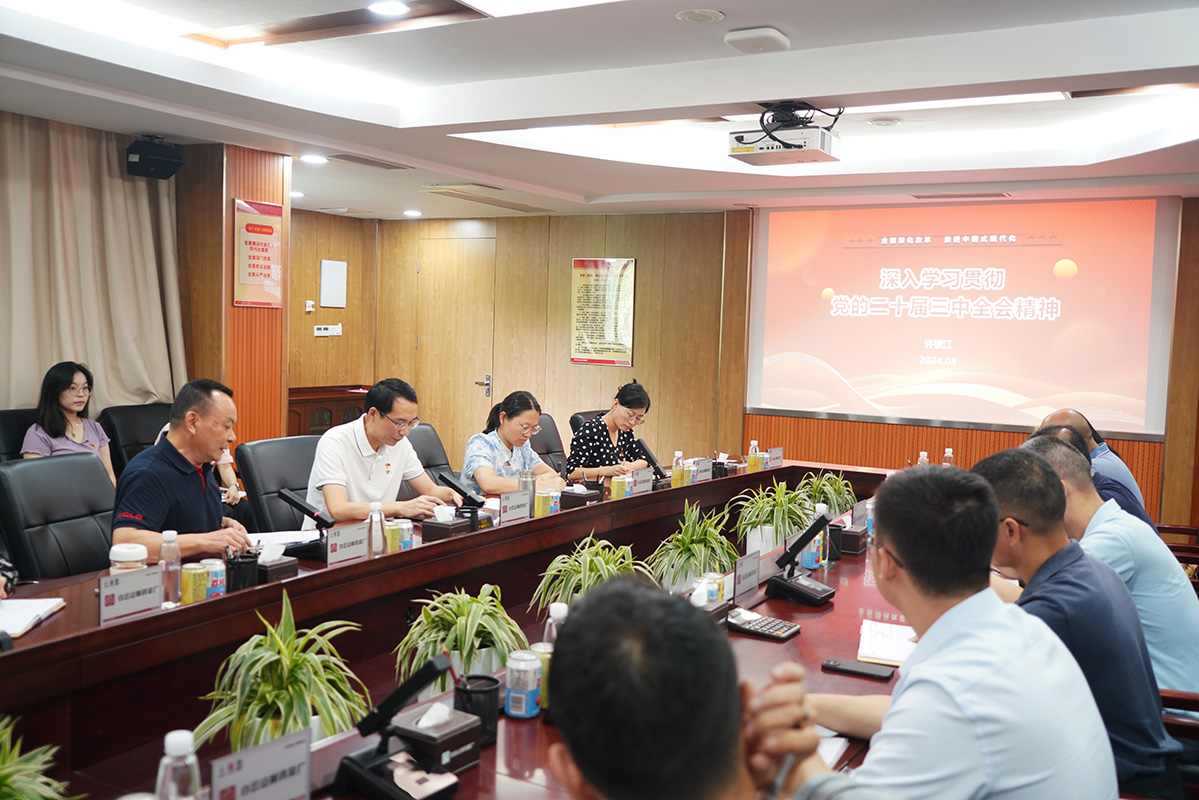 亚美国际·(中国区)有限公司官网