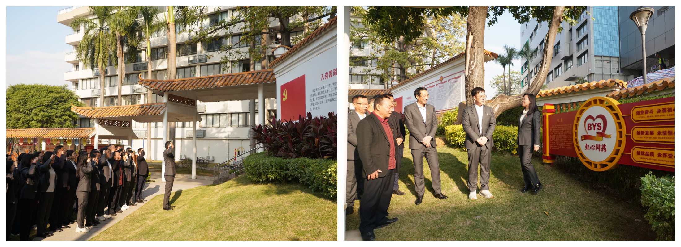 亚美国际·(中国区)有限公司官网