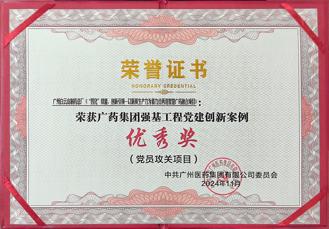 亚美国际·(中国区)有限公司官网